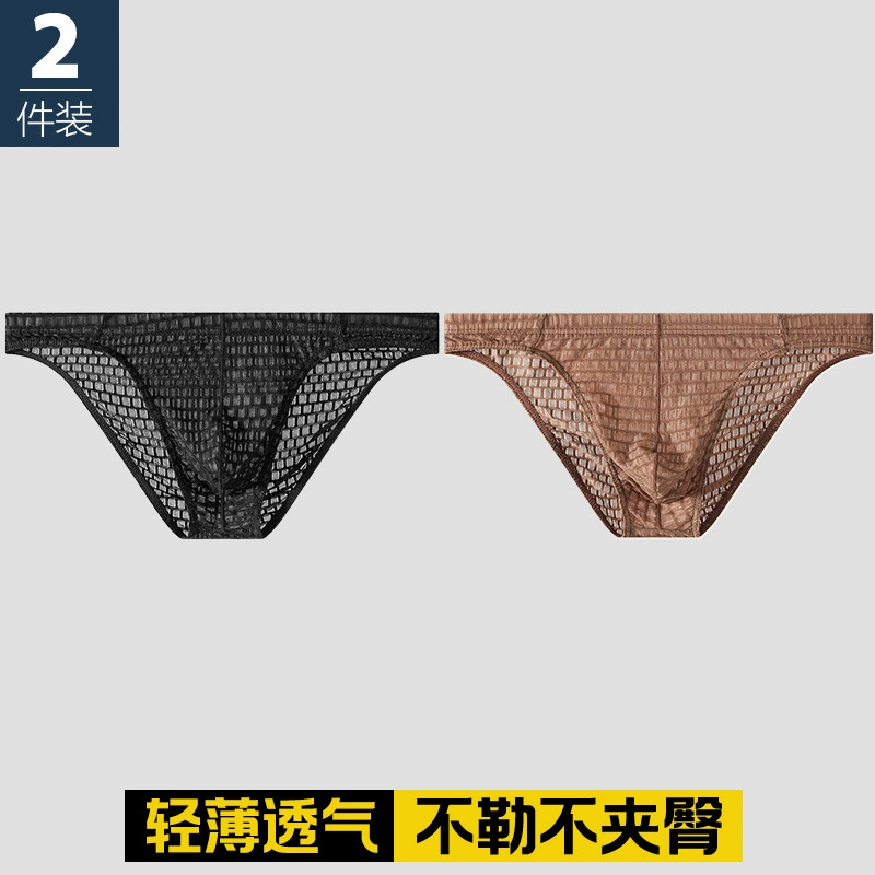 Ultra thin mesh breathable soft comfortable sexy pants, white shorts