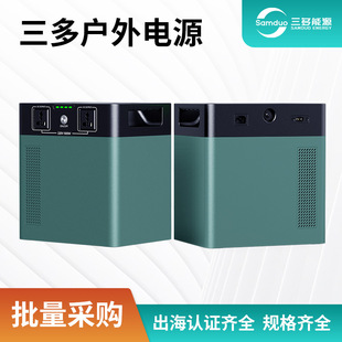 Outdoor Mobile Power Supply 220V Solar Charging Board 1000W Large Capacity 2 Degree Stall Dedicated Portable Power Supply