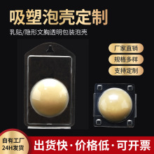 �������N�����ݚ����b ����PVC͸�����Ϻ� ���b�������N���z���w