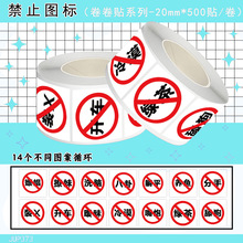 ��Ц��ֹ���R�����N���⾯ʾ��־���~�֙C�Pӛ���b��N��