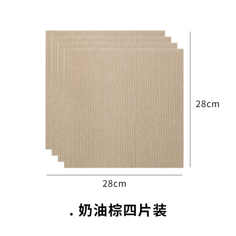 크림브라운 4개 팩