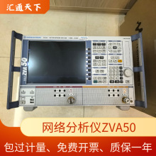 �_��ZVA50ʸ���W�j�����x50GHz���ײ����_�쾀�V�������l�yԇ