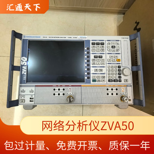 �_��ZVA50ʸ���W�j�����x50GHz���ײ����_�쾀�V�������l�yԇ