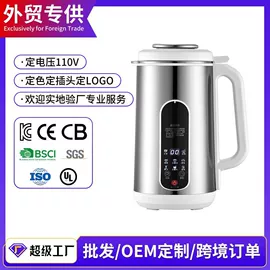 豆浆机;榨汁机;养生壶