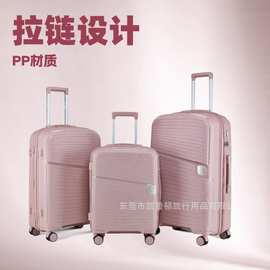 PP旅行箱拉杆箱三件套行李箱可登机密码箱拉链耐用跨境外贸超轻