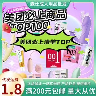 ��ʿ��������i����Ľ�������F�������u���NTOP������Ʒ�Ә���
