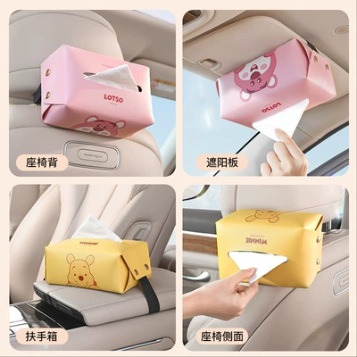 Armrest Box Tissue Holder, Car | Car tissue box/set