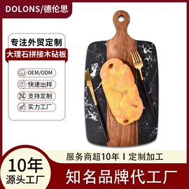 砧板、菜板;餐垫、杯垫;刀架