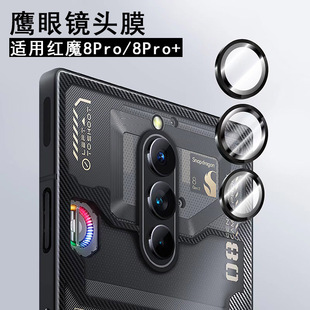 �m�ütħ8S Pro�R�^Ĥ���� Ŭ�ȁ��tħ8pro+�z���^ԭ�C���ٱ��oĤ