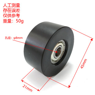 Double Bearing Pulley Water Resistance Rowing Machine Pulley Wooden Rowing Machine Cushion Wheel Plastic Fitness Equipment Spare Parts