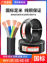 RVV늾˼~ܛ|2 3 4 5о0.75 1.5 4 6ƽԴo׾