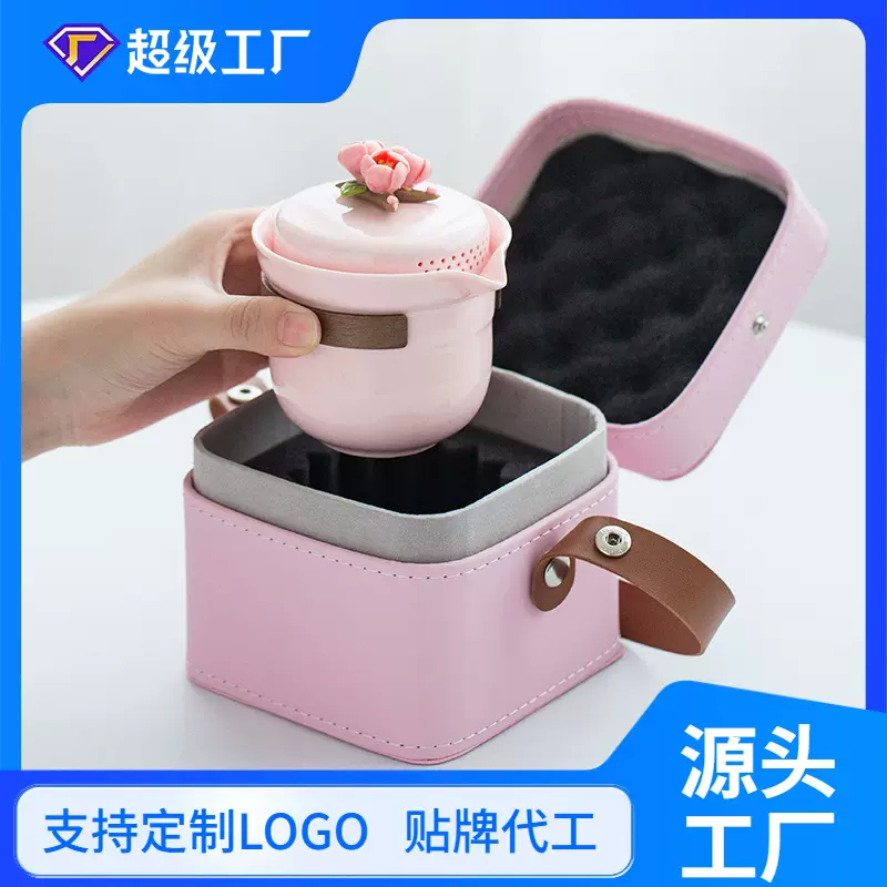 捏花旅行茶具套装户外露营泡茶壶便携快客一壶三杯伴手礼便携茶具