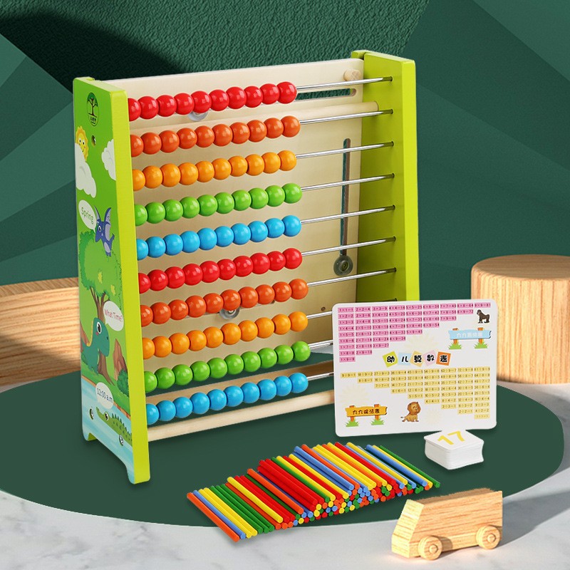Wooden children's computing rack Primary School Montessori multi-function mathematical Abacus rack kindergarten addition and subtraction teaching aids