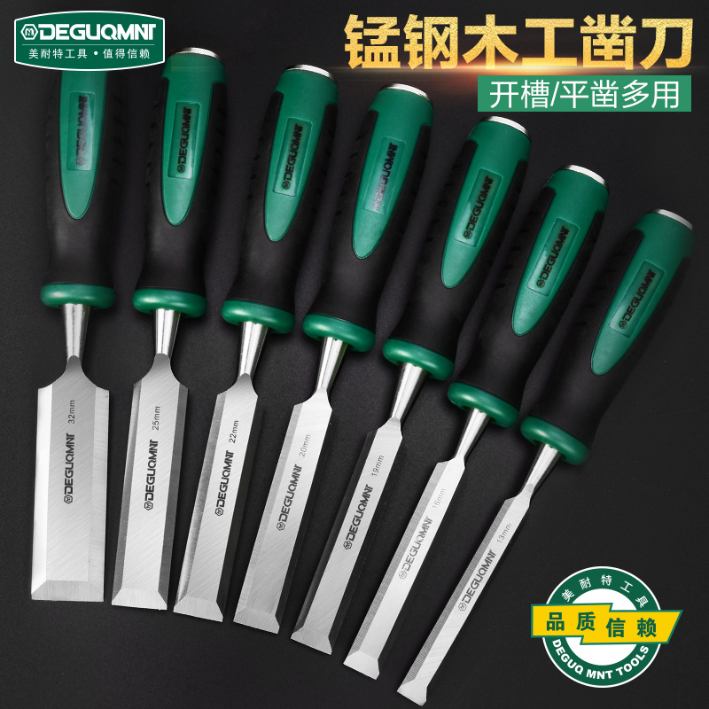 木工凿子扁铲刀木匠工具老式半圆小钊子手工凿刀