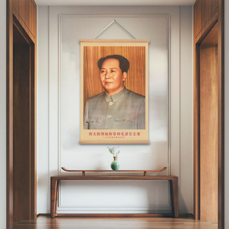 毛爷爷中堂挂画复古装饰画像伟人头像墙画毛爷爷客厅办公室挂轴画