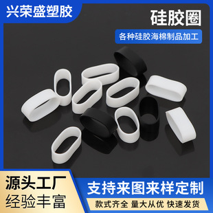 Silicone Rubber Band Power Data Cable Tie Rubber Ring Black White Temperature Resistant Silicone Tie Coil Wholesale