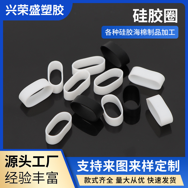 Silicone rubber band power data cable tie rubber ring black white heat-resistant silicone tie loop wholesale