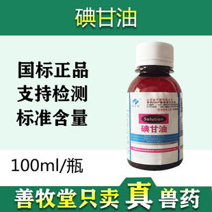 �F�������� ����� �iţ������ș ���������� 100ml ȫ�흢�����l