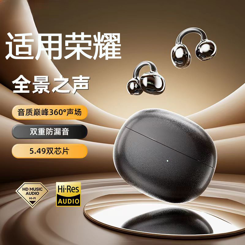 Suitable for Honor 500pro, Sports 400, non-in-ear x70 ear clip wireless Bluetooth earphones, 2026 new model Suitable for Honor 500pro, Sports 400, non-in-ear x70 ear clip wireless Bluetooth earphones, 2026 new model