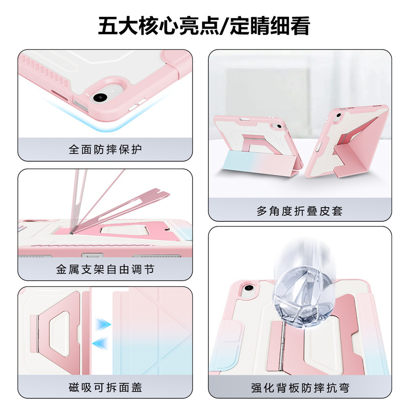 Cross-Border Applicable Ipad10Th/A16 Tablet Protective Case Ipadair7/6 Magnetic Suction 10.2 70% off Point-Of-Contact Leather Case