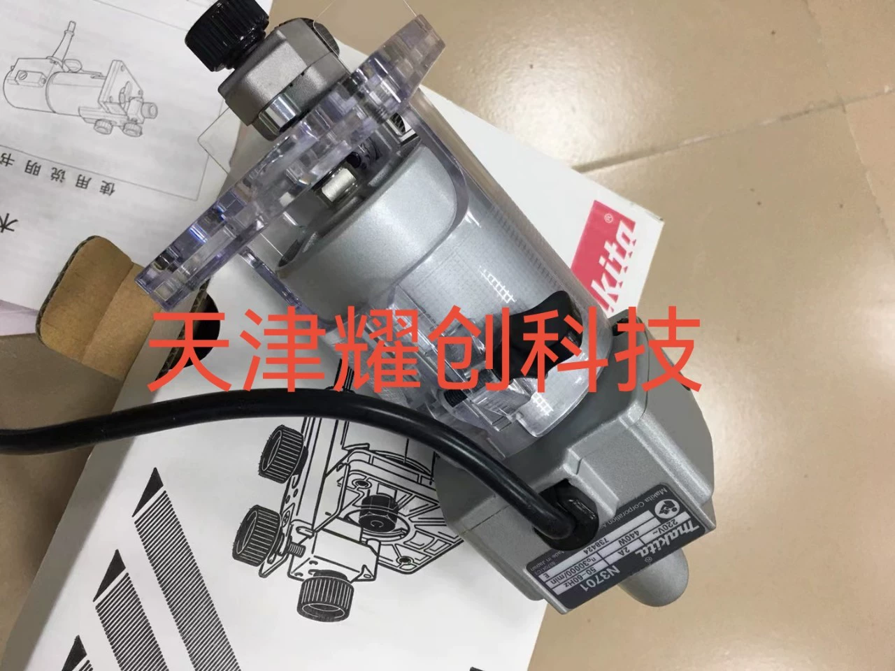 Обрезной станок Makita N3701