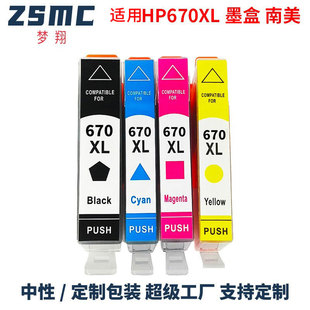 ���ݻ���HP670ī��  HP3525 5525 4615 4625 6525 CZ117ALīˮ��