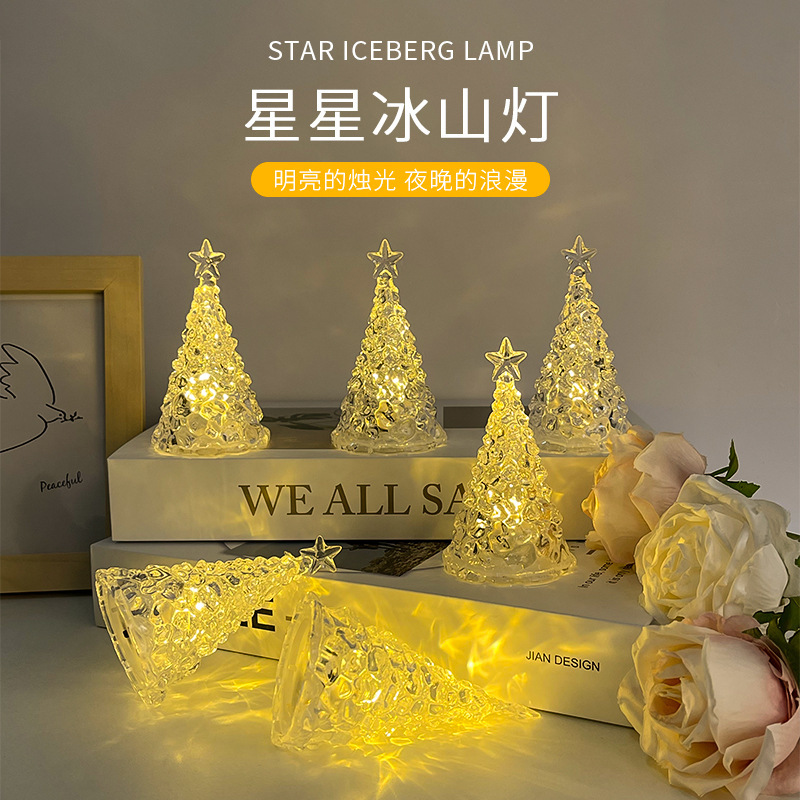 led星星冰山小夜灯卧室宿舍床头灯装饰氛围灯送闺蜜生日礼物摆件|undefined