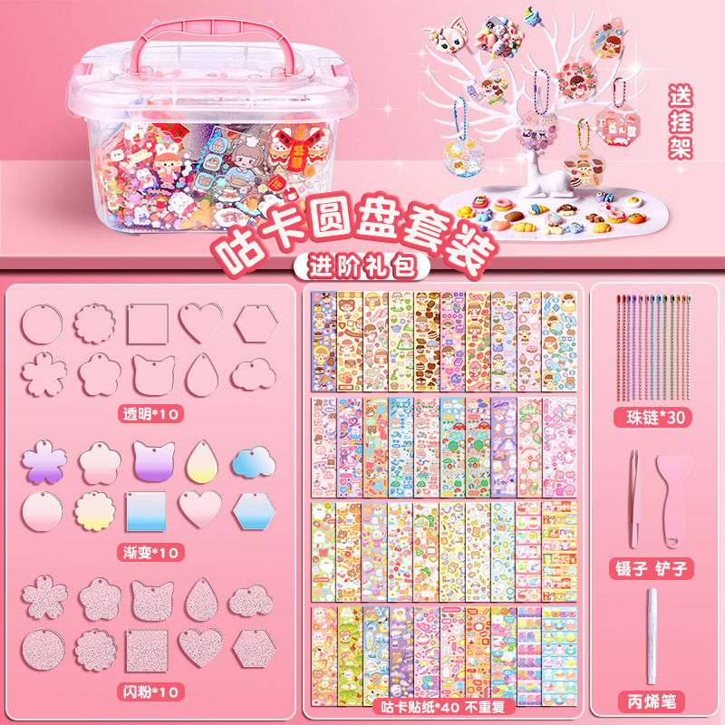 95件套咕卡进阶礼包-送收纳盒+小鹿展示架