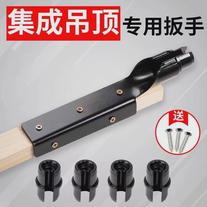 Llave de manguito de techo integrada para herramienta de montaje de techo para tornillo de tornillo de tornillo de artefacto mágico
