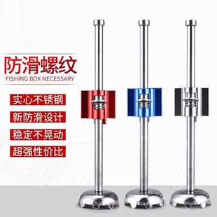 Fishing Box Adjustable Feet Fishing Box Accessories Adjustable Feet Removable Extended Stainless Steel Fishing Box Legs Telescopic Legs Fishing Yukang