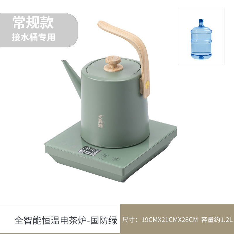 A09 全自動電気ケトル ステンレス底電気湯ケトル 保温一体型自動ケトル|undefined
