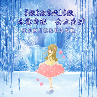 5 9 Ice and Snow Queen Princess Hand Doll Machine Toy Gashapon Doll Model Cake Decorative Ornaments Full Set