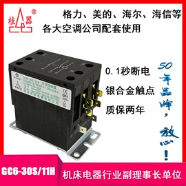 其他低压电器;漏电断路器;低压接触器