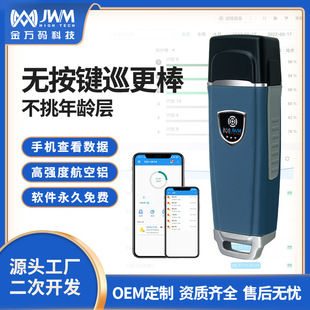 ���f�aѲ����S���ǻ۰������Ѳ��ϵ�y��ȫѲ����c�������_�l