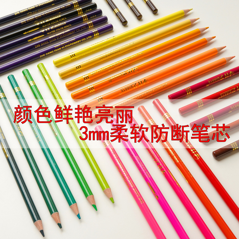 彩铅48-180色绘画专用PVC手提盒油性水溶性彩铅送毛刷美术画材|undefined