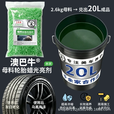 Long-Lasting Concentrated Liquid, Cleaning/curing agent