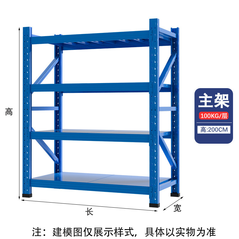 棚収納ラック倉庫耐荷重鉄棚多層収納ラック家庭用駅炭素鋼棚自由組み合わせ|undefined