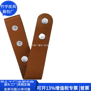 Cross-Border Outdoor Riding Whip Waist Strap, Horse Riding Whip Binding Strap, Rpet Recycled Leather Strip, Custom Factory
