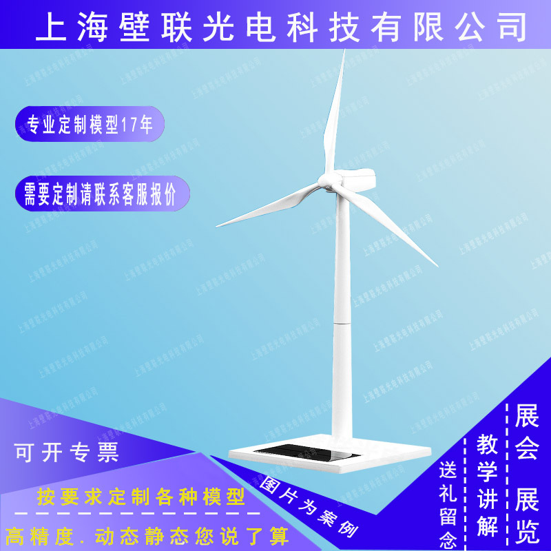 ̫���ܷ���������糵ģ�Ͱ칫��������Ʒ��½���糡�����Ʒ