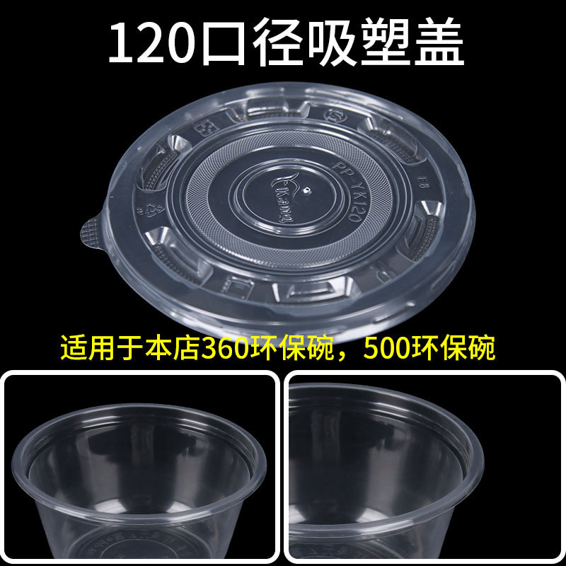使い捨て碗プラスチック家庭用小鉢セット円形蓋付き弁当箱包装弁当箱食器スープ碗業務用碗箸|undefined