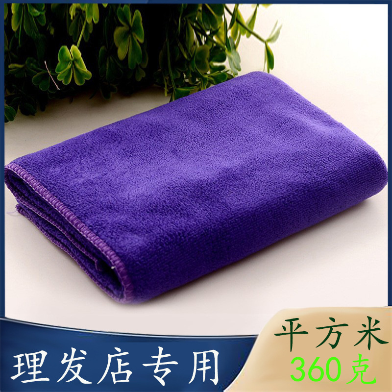 Fabricante de Toallas para Lavado de Autos, Toalla de Limpieza de Autos Ultrafina de Microfibra Gruesa, Toalla Cuadrada Multifuncional para Limpieza del Hogar, Paño Absorbente