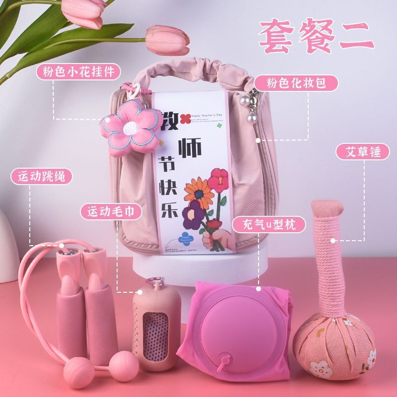 2025新款教师节礼物幼儿园学校定.制送老师实用礼品伴手礼高颜值|undefined