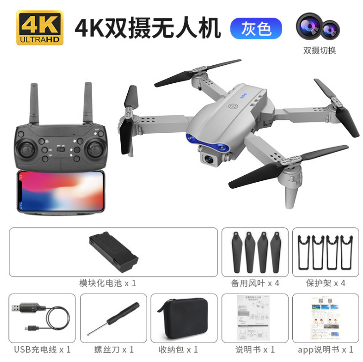 E99 pro fotografía aérea UAV 4K HD de doble cámara inteligente control remoto aviones E88 plegable aviones transfronterizos