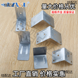 Wooden Box Corner Wooden Packaging Box Corner Iron Sheet Fixed Corner Protectors Fixed Export Wooden Box Iron Corner Protectors Iron Corner Code