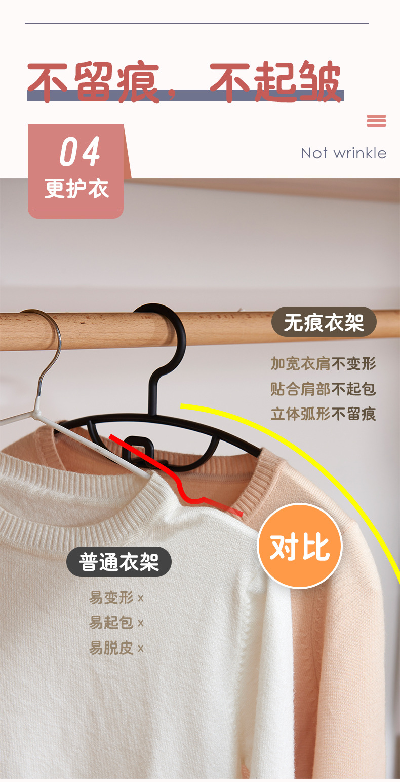 儿童衣架xin_04