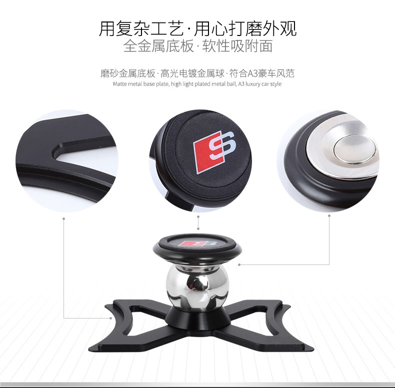 Suitable for Audi A3 Q2Ls3 Mobile Phone Navigation Gravity Bracket Strong Magnet Magnetic Mobile Phone Bracket Car Modification