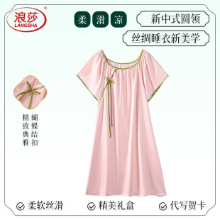 ���Žz��~����ʽ���µ��ű��z˯ȹ�Ử���m˯��Ů�ě��мҾӷ�