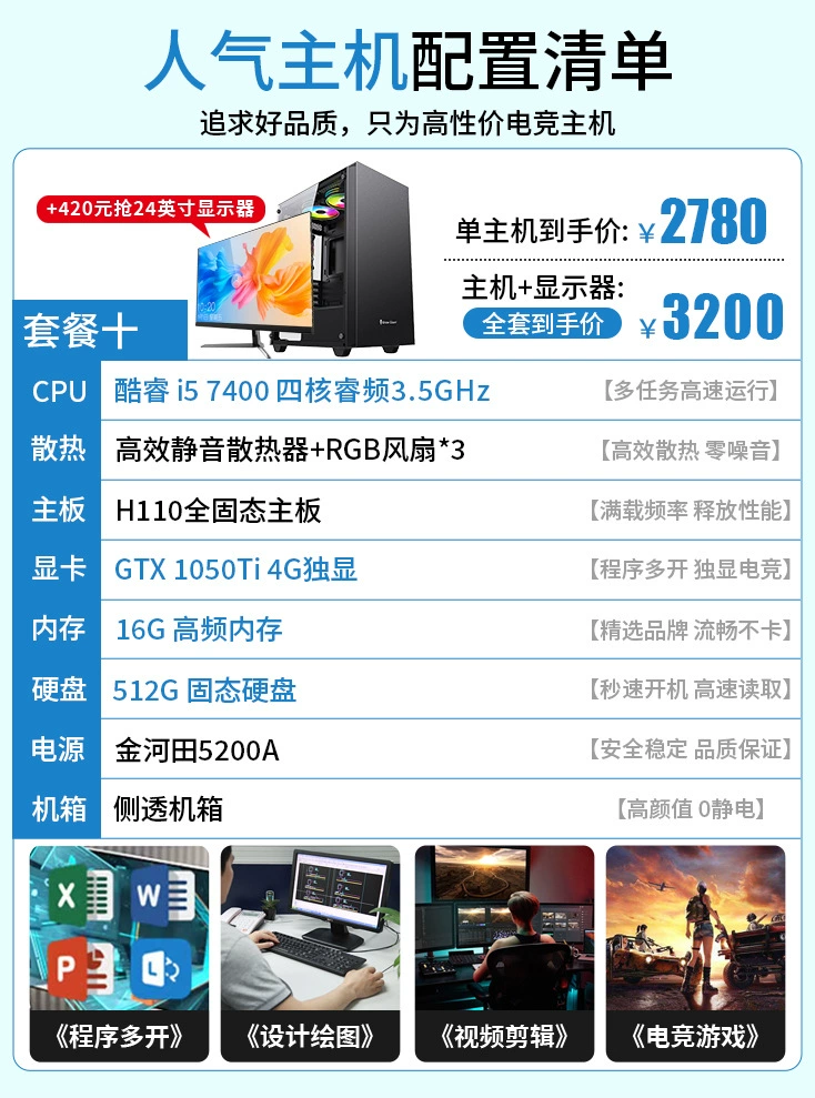 Gaming design laptop, 12G, intel core i5, intel core i7, full set