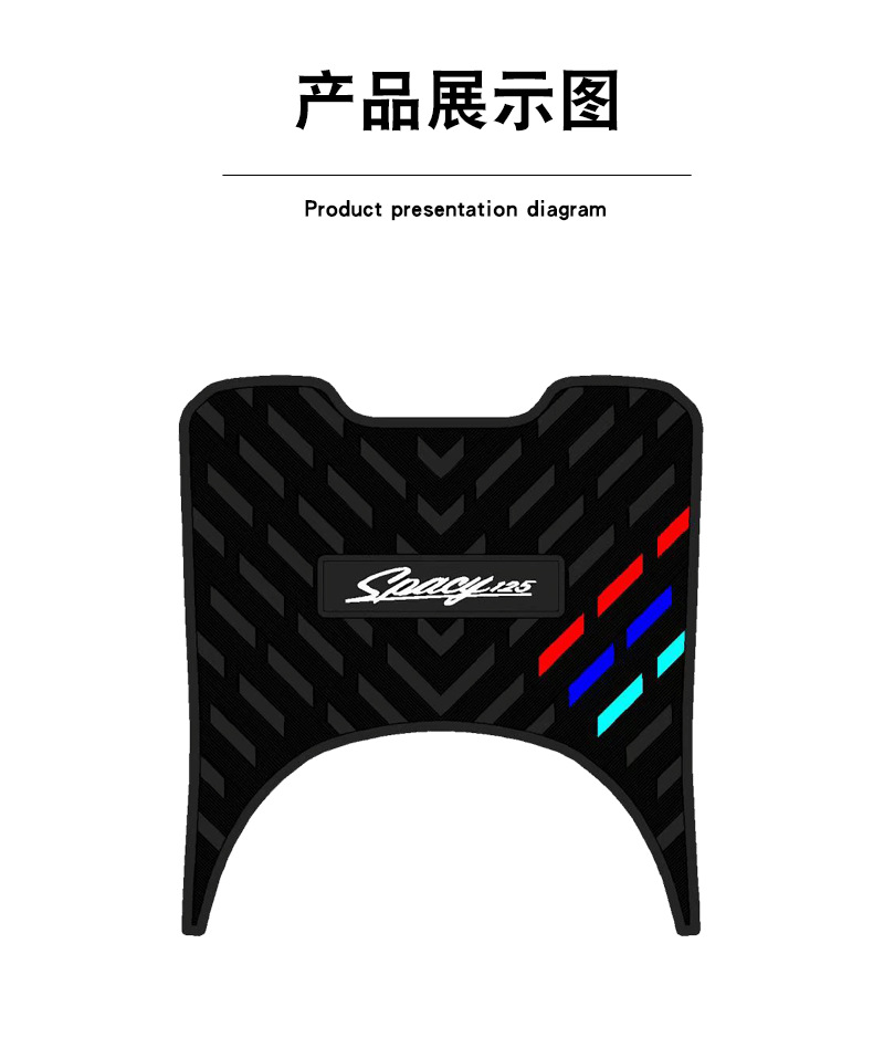 Suitable for 24 Honda Spacy125 rubber foot pads Fast Shark motorcycle modification accessories non-slip foot pad