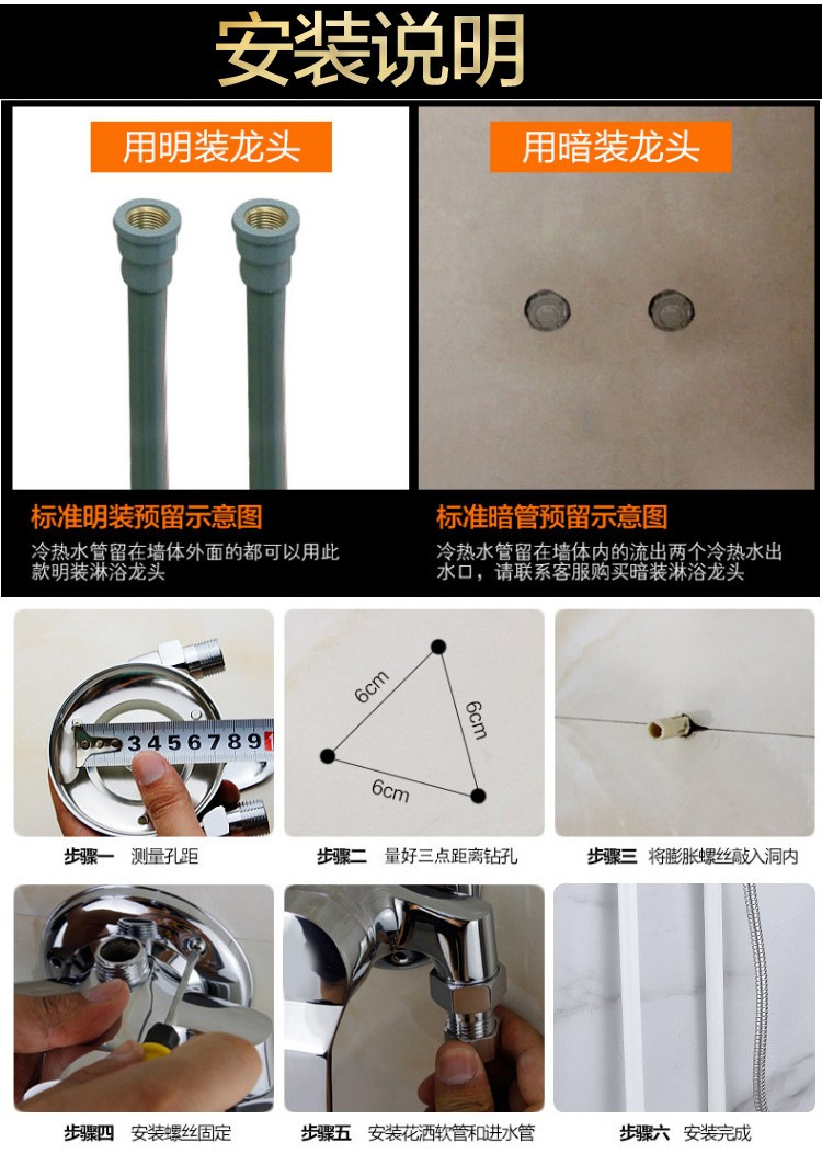 Copper exposed shower, bathroom, shower head, faucet, solar bath, water inlet, stainless steel cold and hot water mixing valve undefined